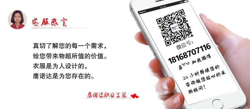 國家電網(wǎng)工作服廠家感言 國家電網(wǎng)工作服廠家感言