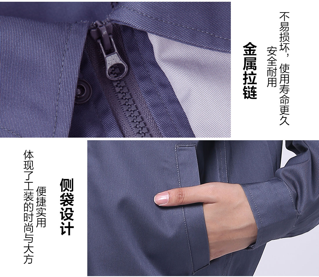 工作服現(xiàn)貨細節(jié)特點