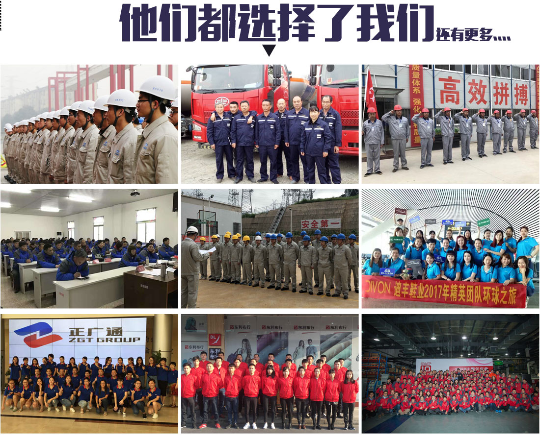 工作服現(xiàn)貨客戶合作案例