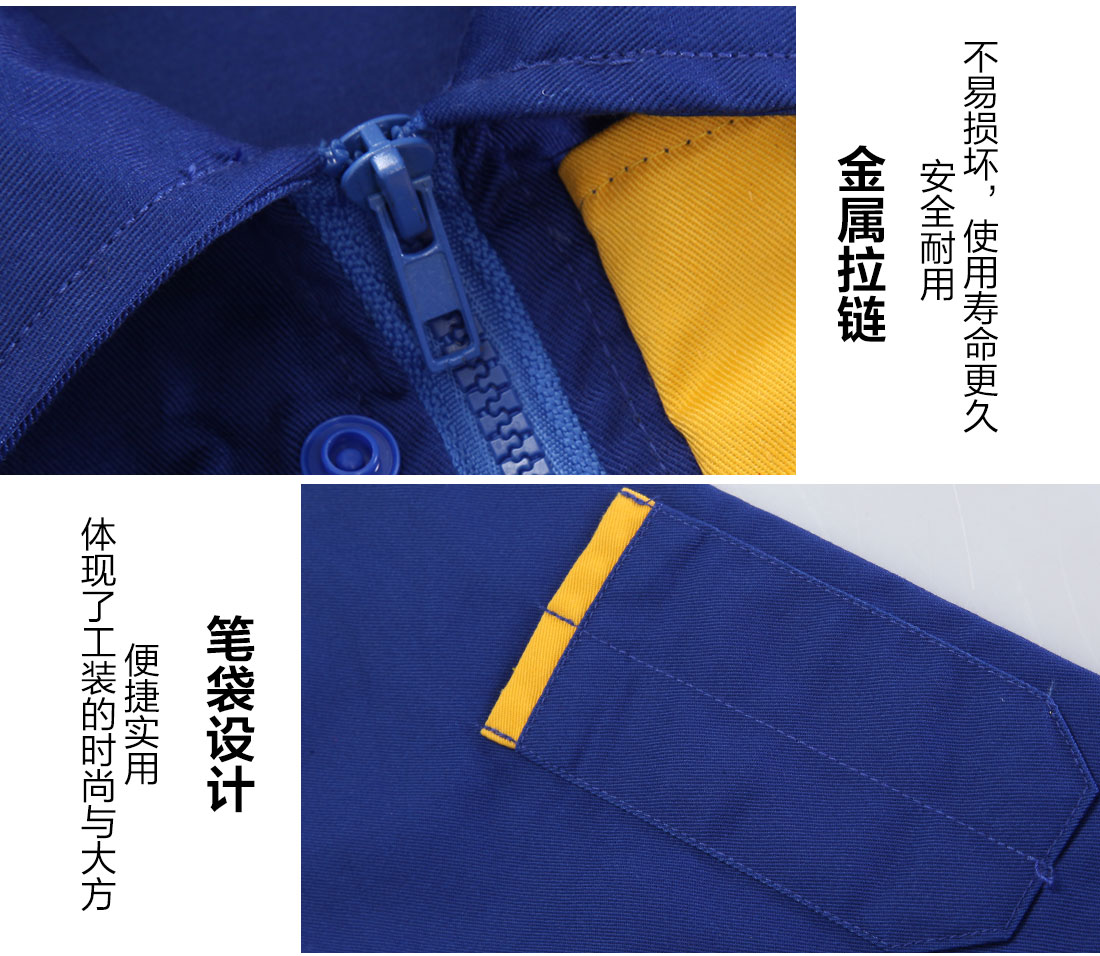 水務(wù)系統(tǒng)工作服細(xì)節(jié)特點(diǎn) 水務(wù)系統(tǒng)工作服細(xì)節(jié)特點(diǎn)
