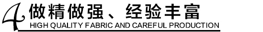 經(jīng)驗(yàn)更豐富，專業(yè)受信賴